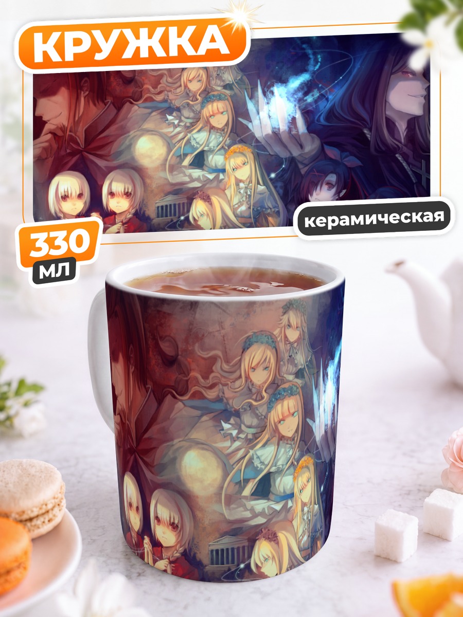 Кружка керамическая Sound Horizon Симфония