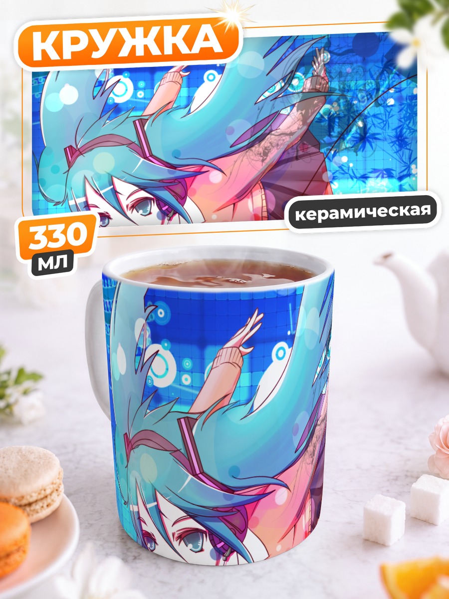 Кружка керамическая Мику Хацунэ в цифре