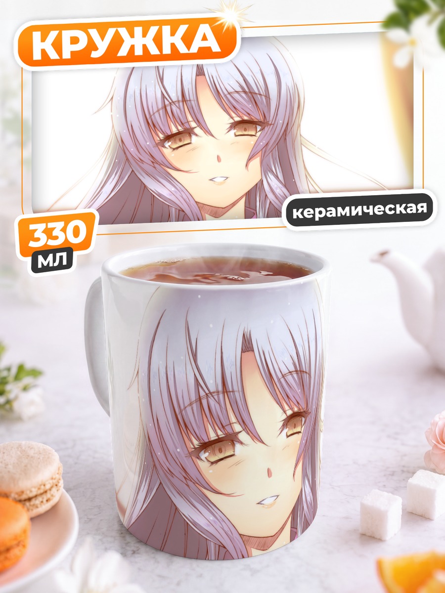 Кружка керамическая Канаде Тачибана улыбка