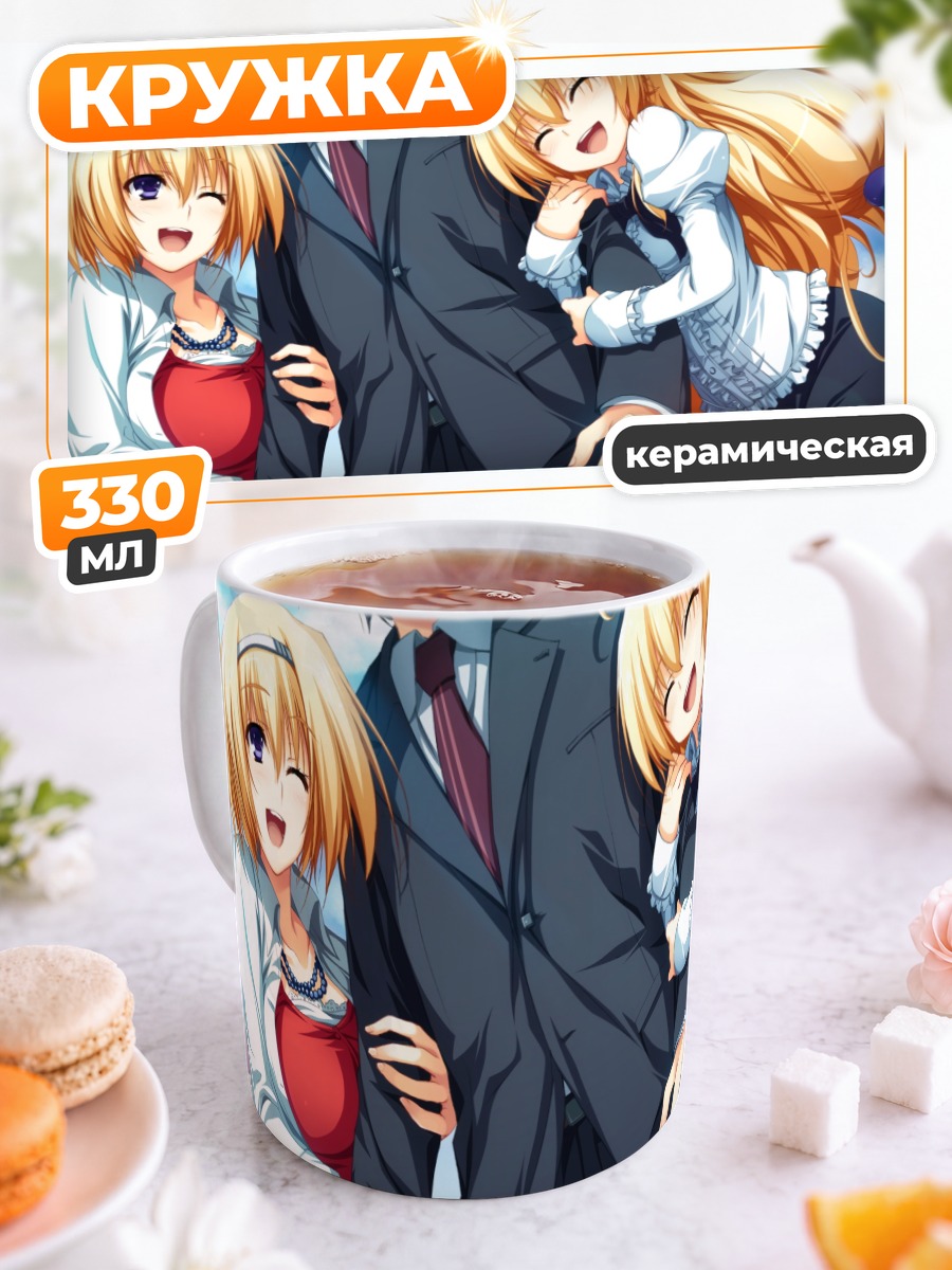 Кружка керамическая Акико и Таэ
