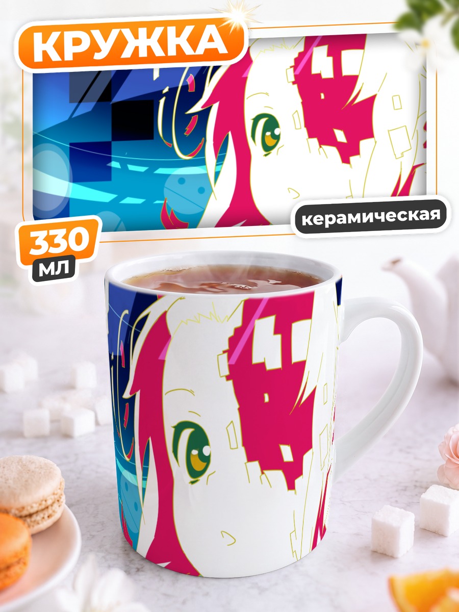 Кружка керамическая Рицу Тайнака в цифре