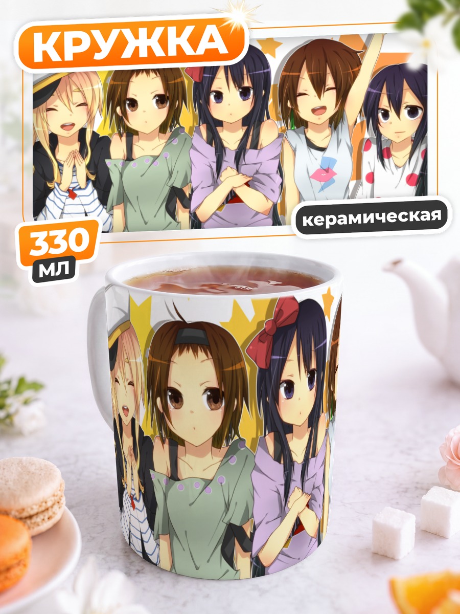 Кружка керамическая Группа K-On!