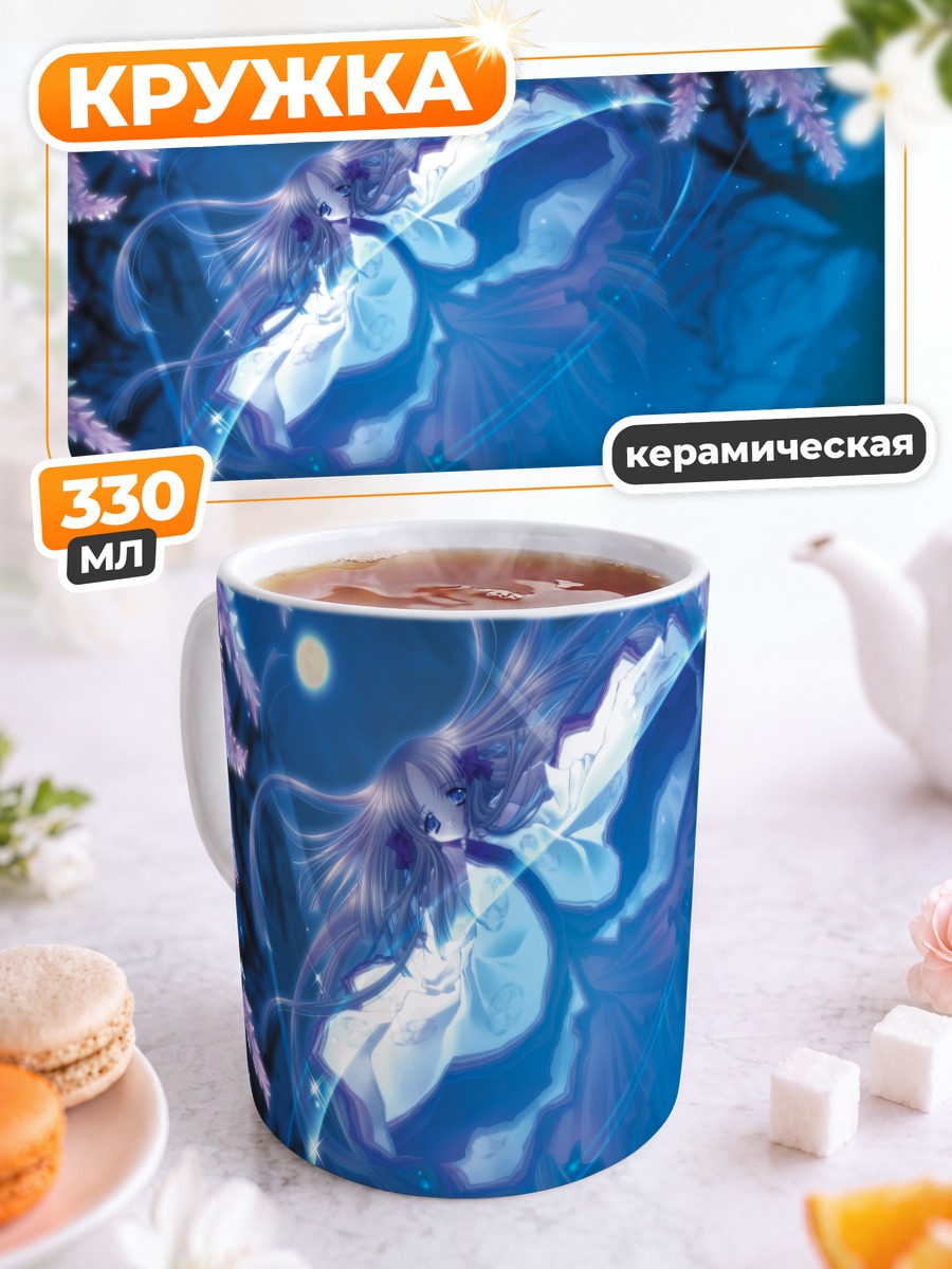 Кружка керамическая Хацуми Адзума в синеве