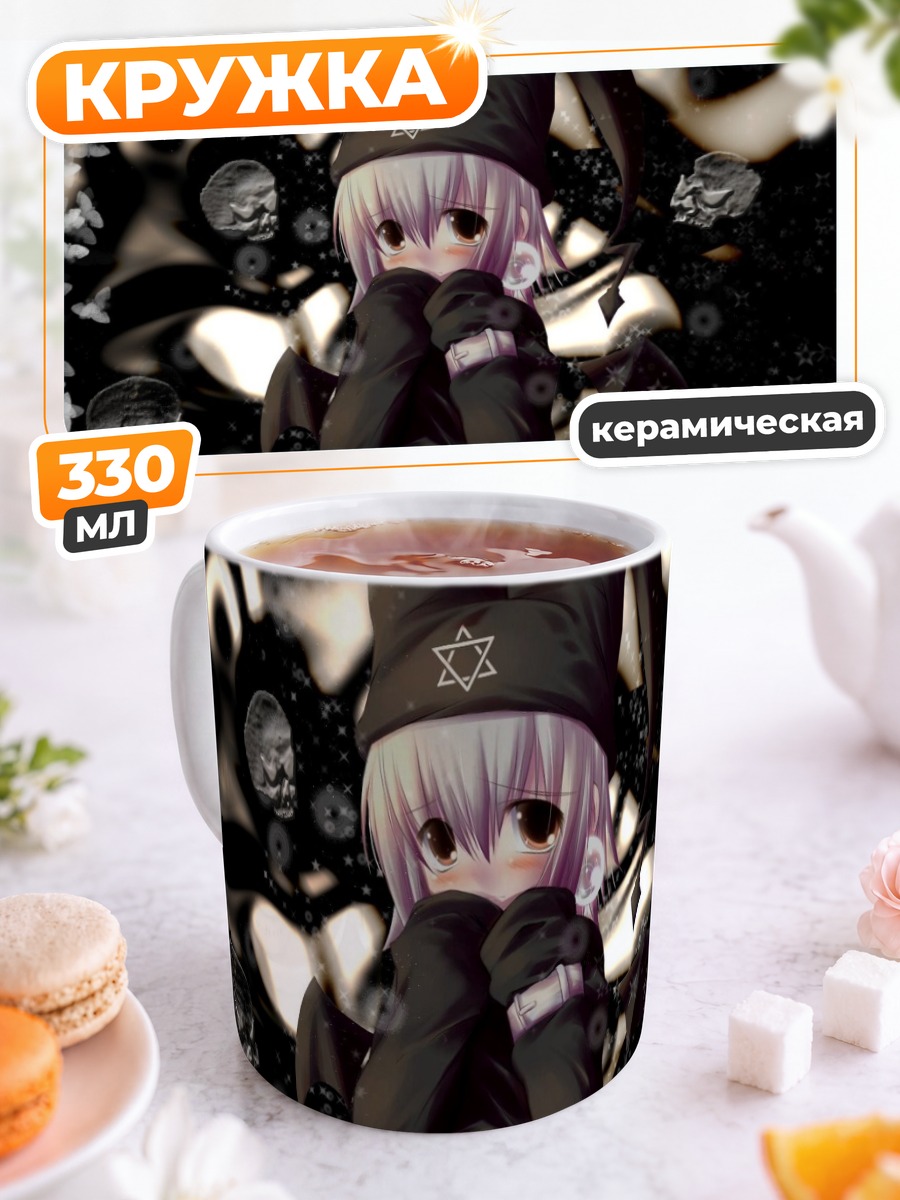 Кружка керамическая Маленькая ведьма Хэллоуина