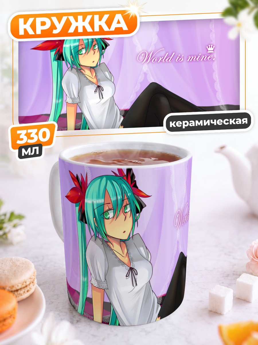 Кружка керамическая Мику Хацунэ в белом
