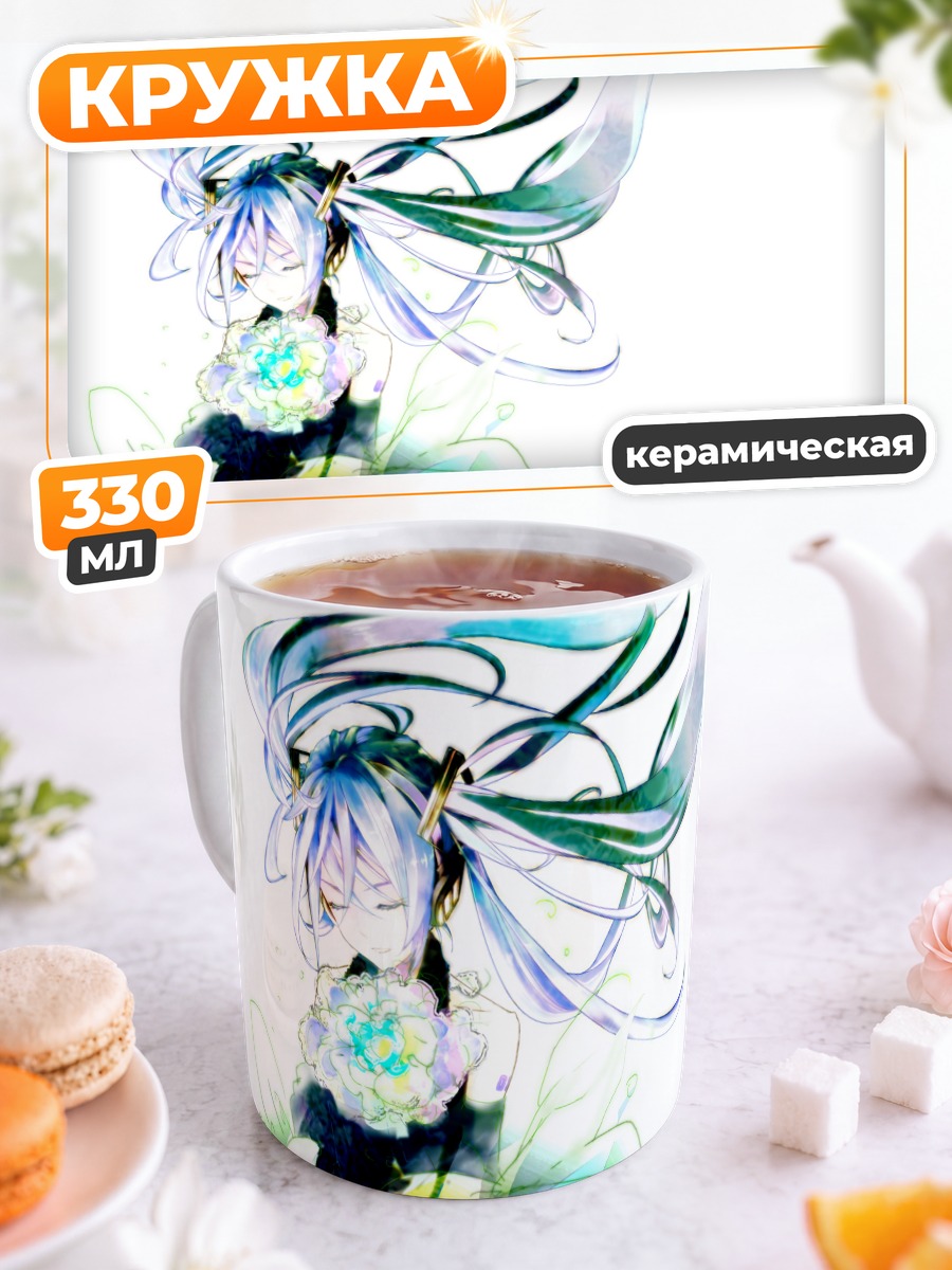 Кружка керамическая Мику Хацунэ в цветах