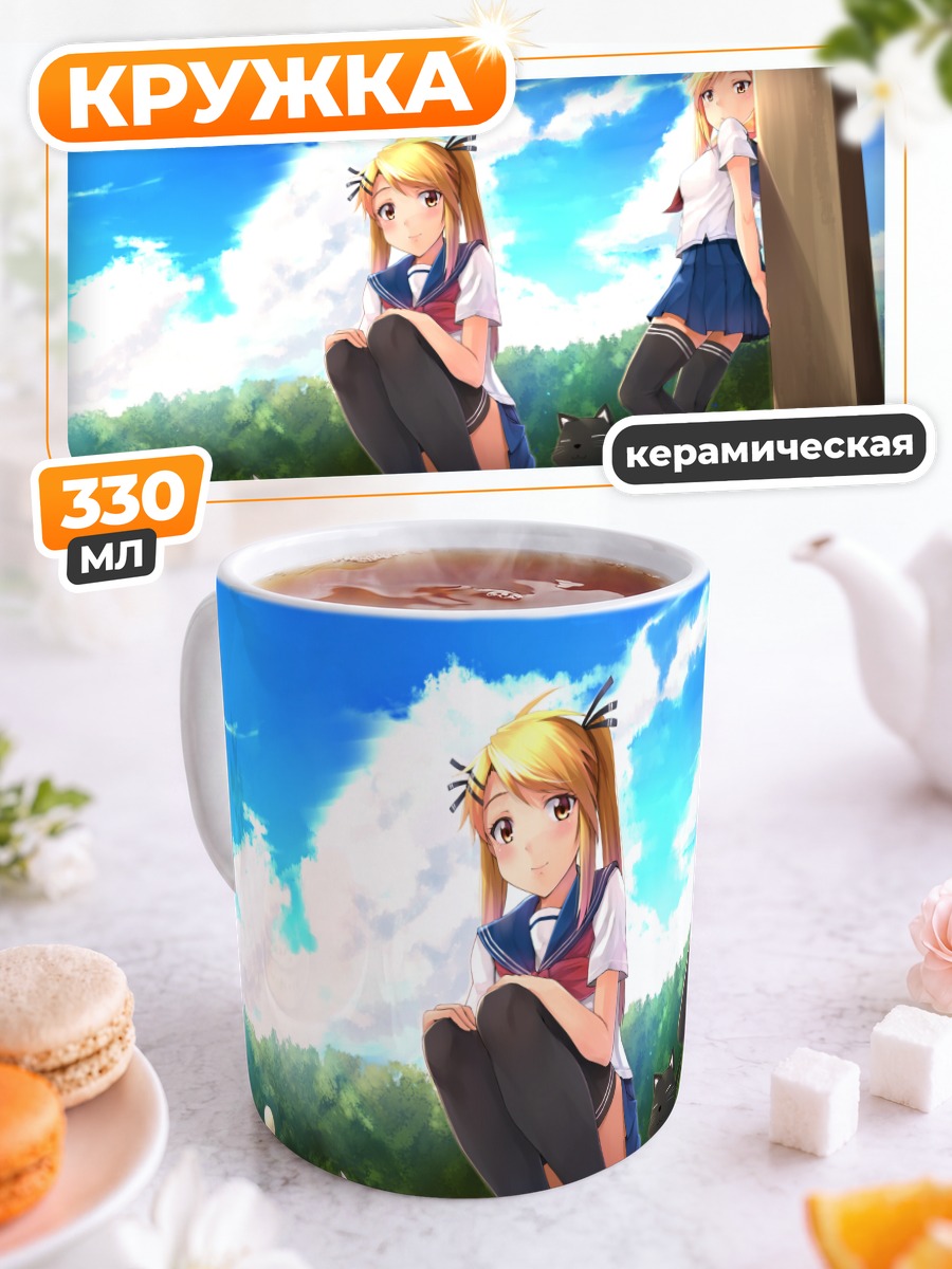 Кружка керамическая Акари Киришима в школе
