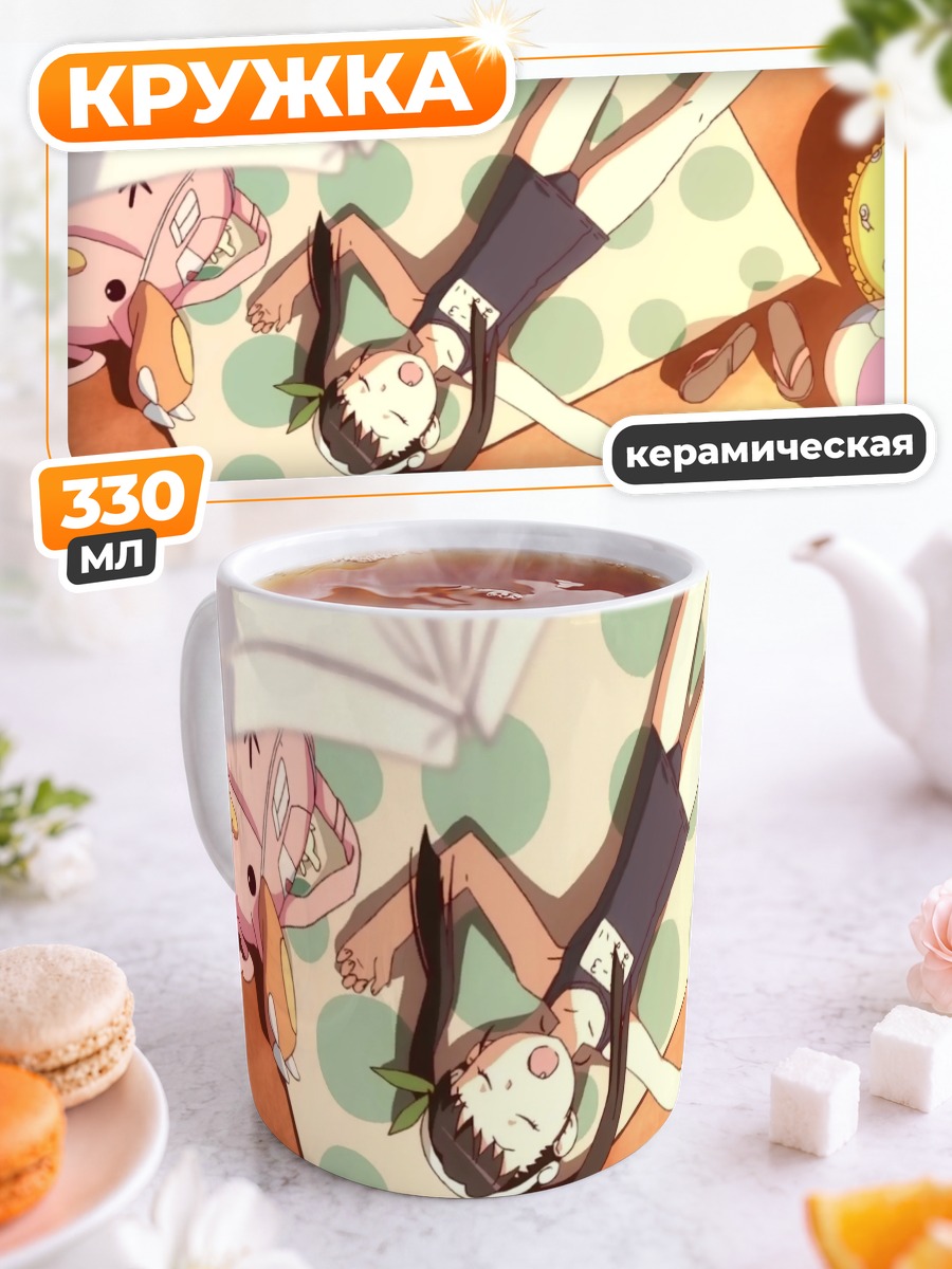 Кружка керамическая Маёи Хачикуджи на отдыхе