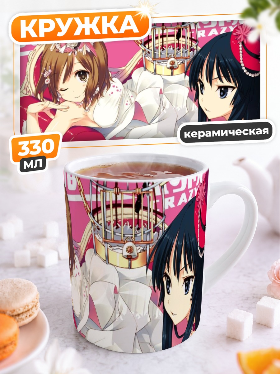 Кружка керамическая Мио и Юи в красном