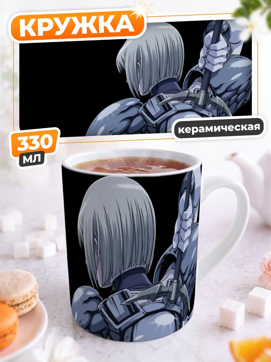 Кружка керамическая Клэр с мечом