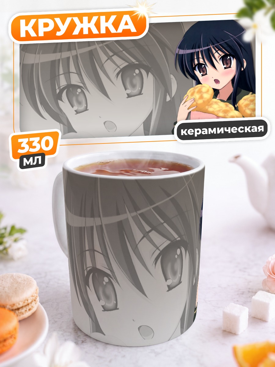 Кружка керамическая Шана с булочками