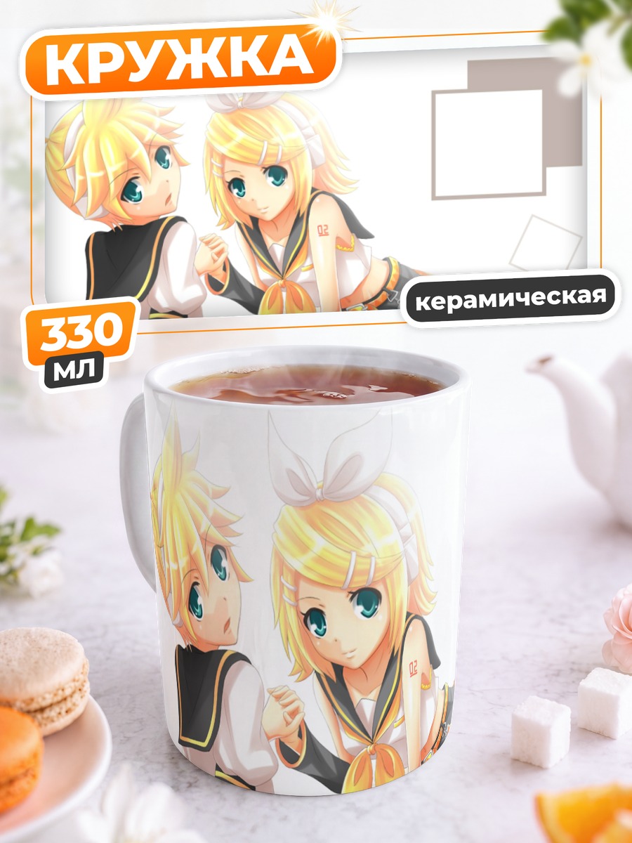 Кружка керамическая Рин и Лен Кагамин