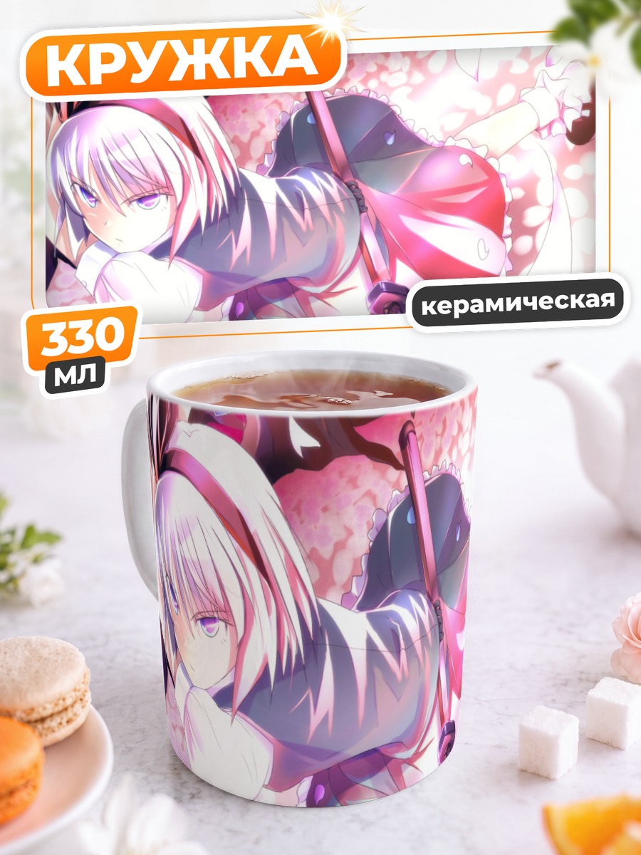 Кружка керамическая Ёму Конпаку с мечом