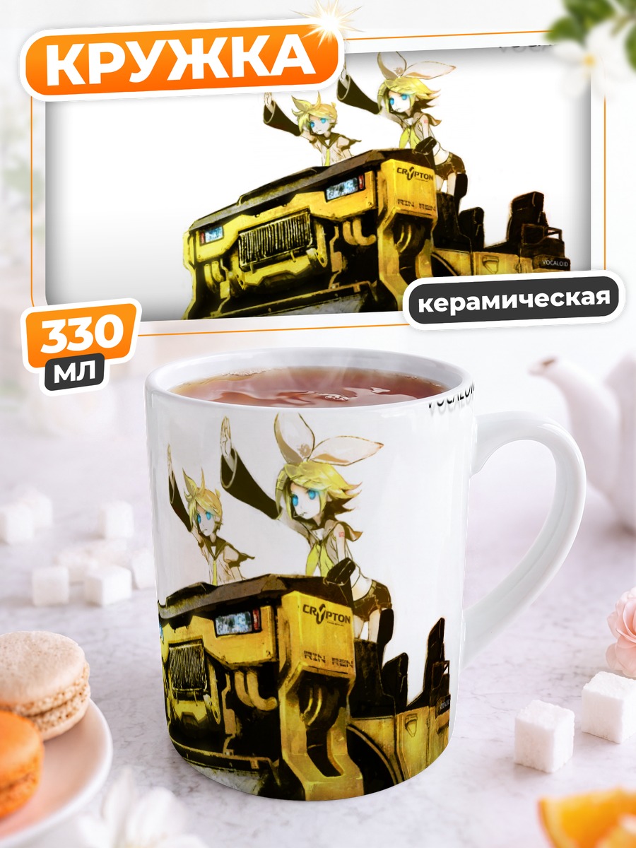 Кружка керамическая Кагаминэ Рин и Лен на катке