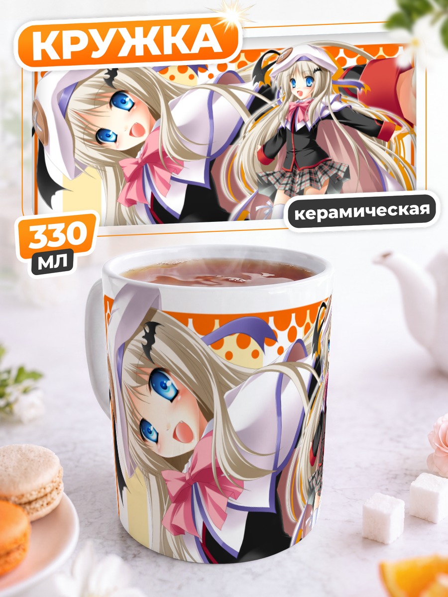 Кружка керамическая Нуми Кудрявка в школе