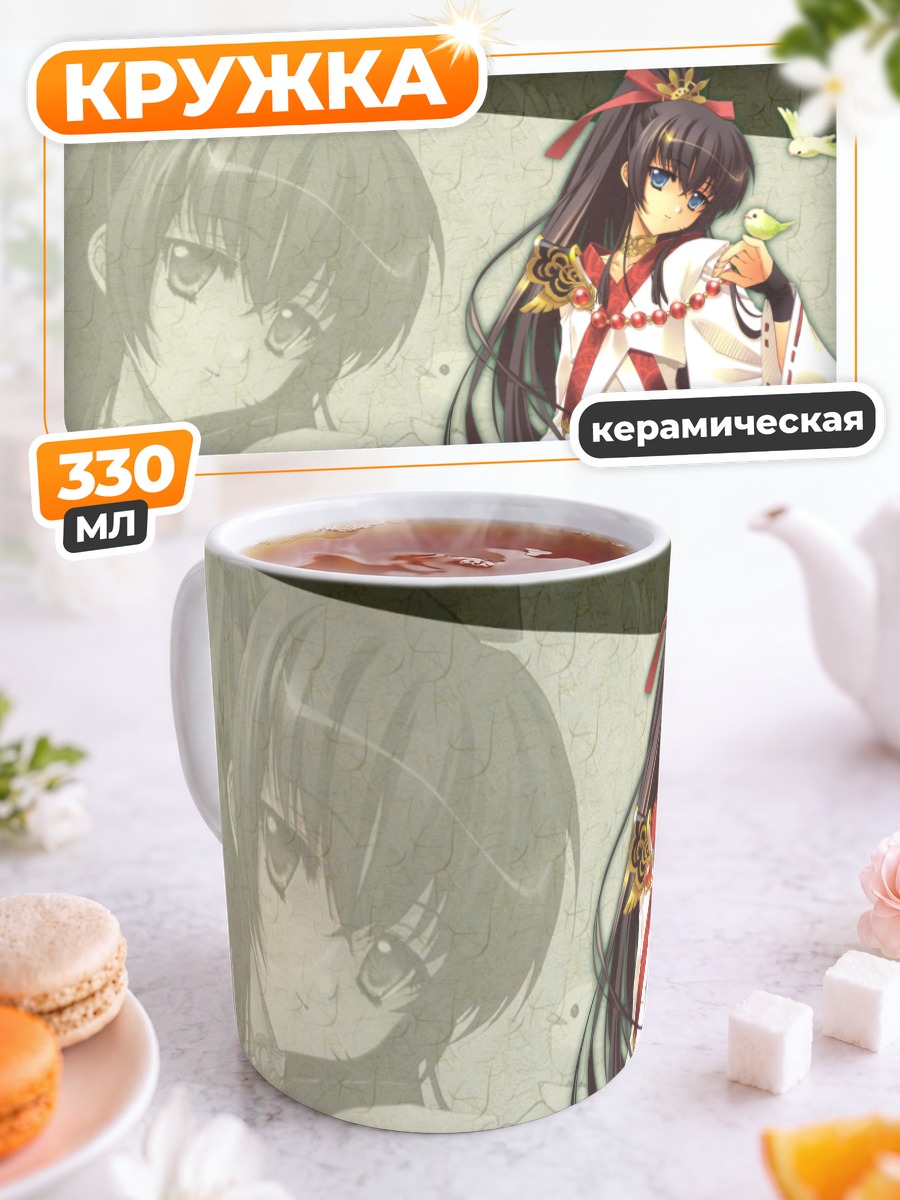 Кружка керамическая Мико в кимоно
