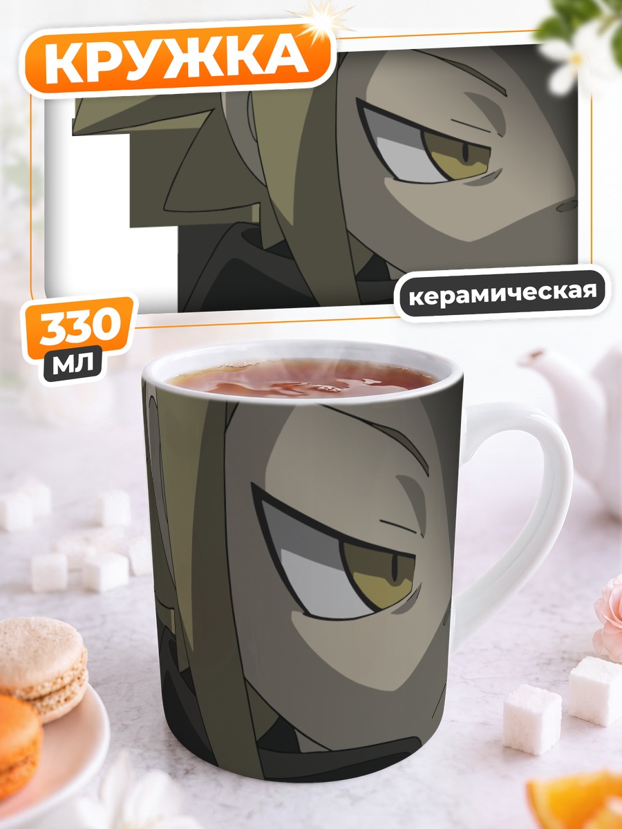 Кружка керамическая Медуза из Soul Eater