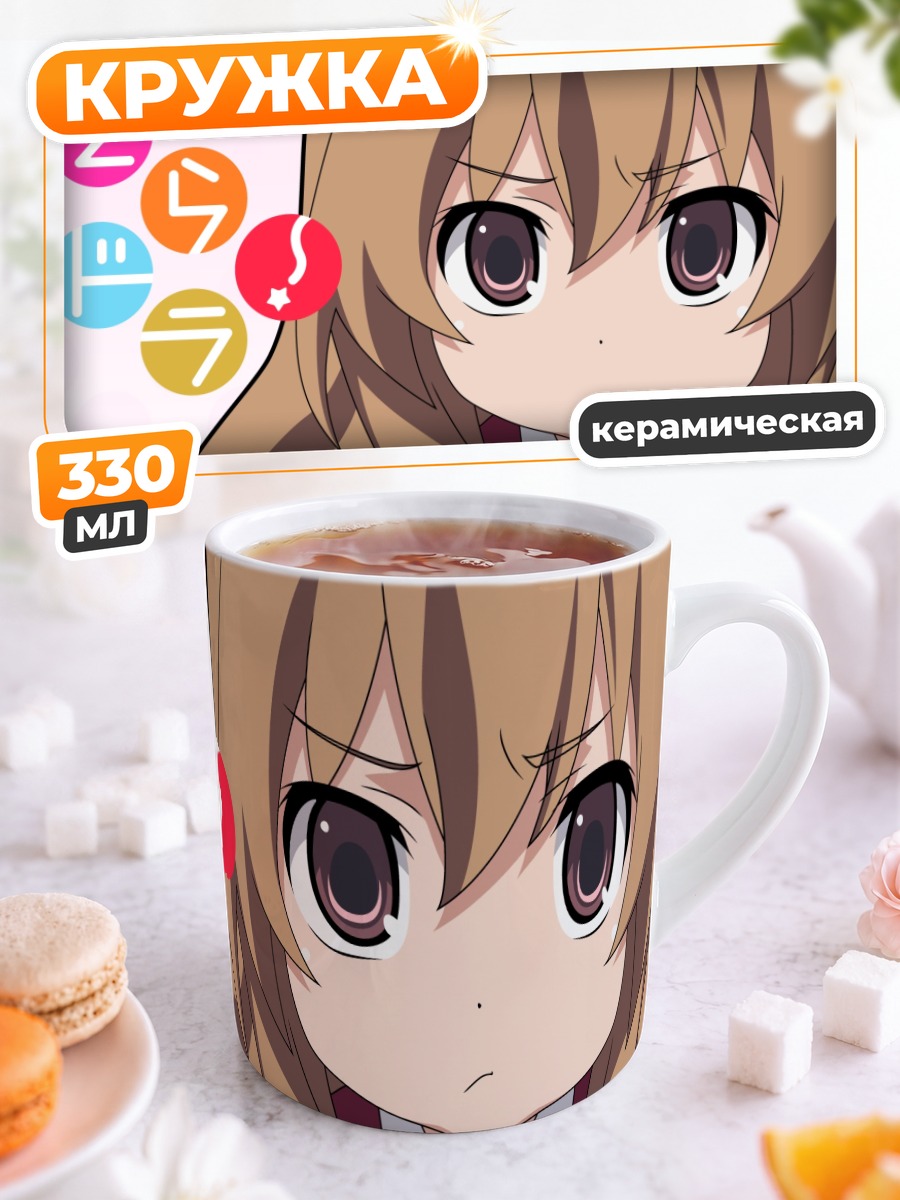Кружка керамическая Тайга Айсака
