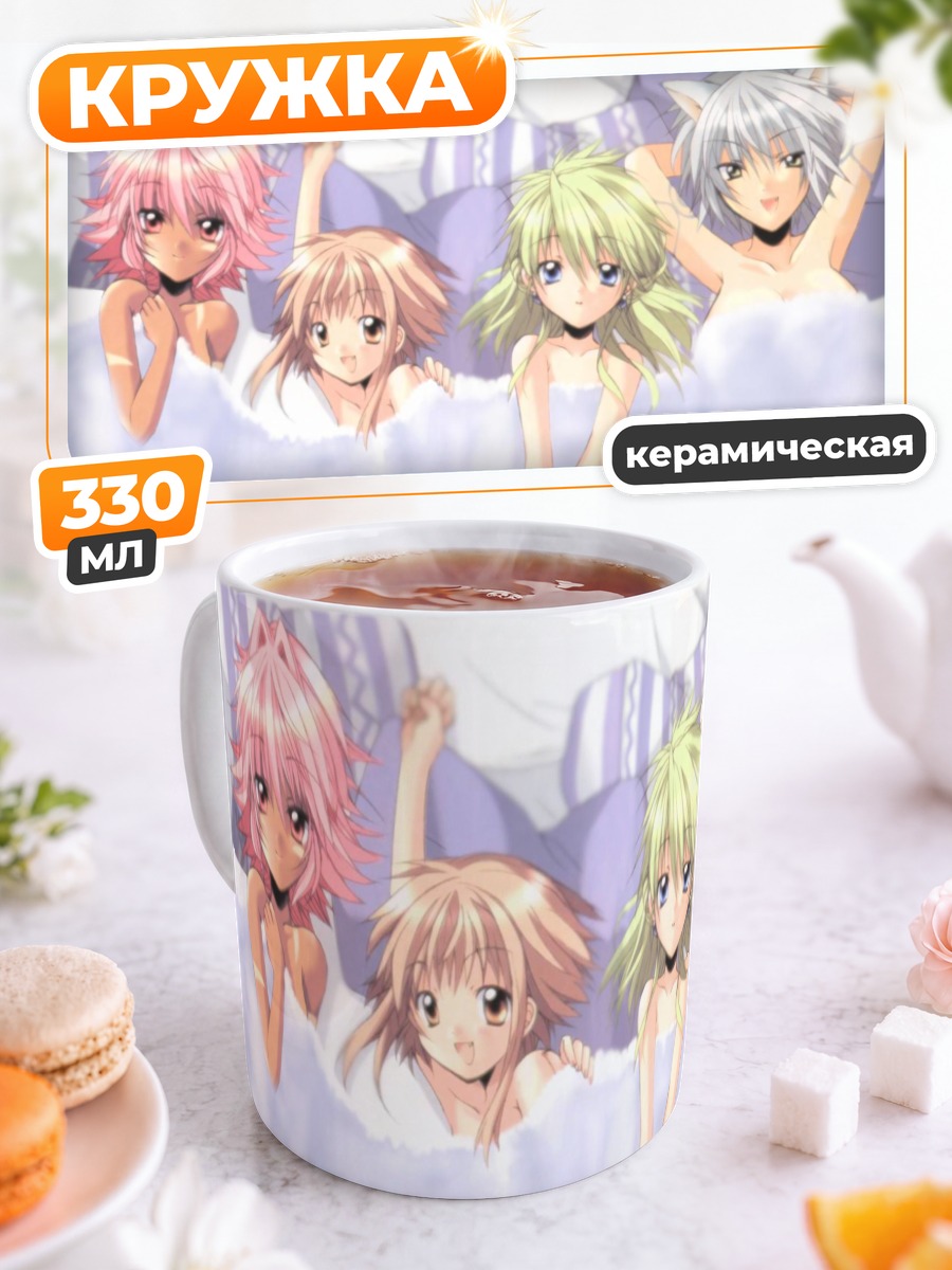 Кружка керамическая Хотару и подруги