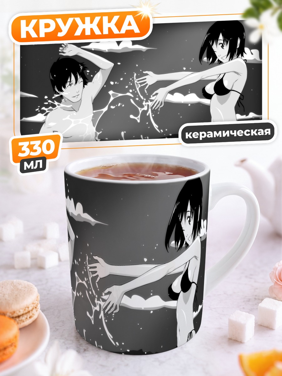 Кружка керамическая Мисаки Накахара на пляже