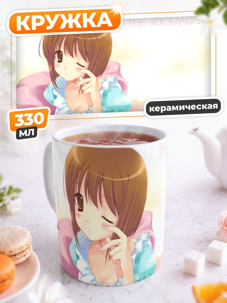 Кружка керамическая Юкихо Хагивара в пижаме