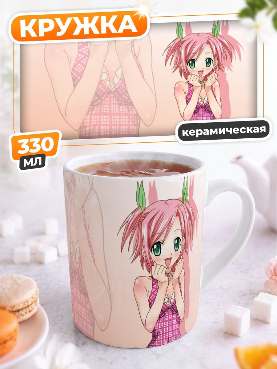 Кружка керамическая Макиэ Сасаки в купальнике
