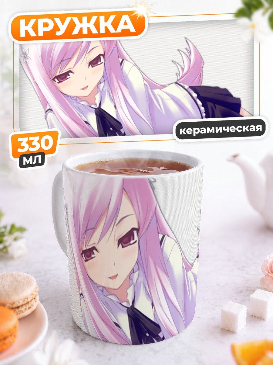 Кружка керамическая Люси Мария Мисора