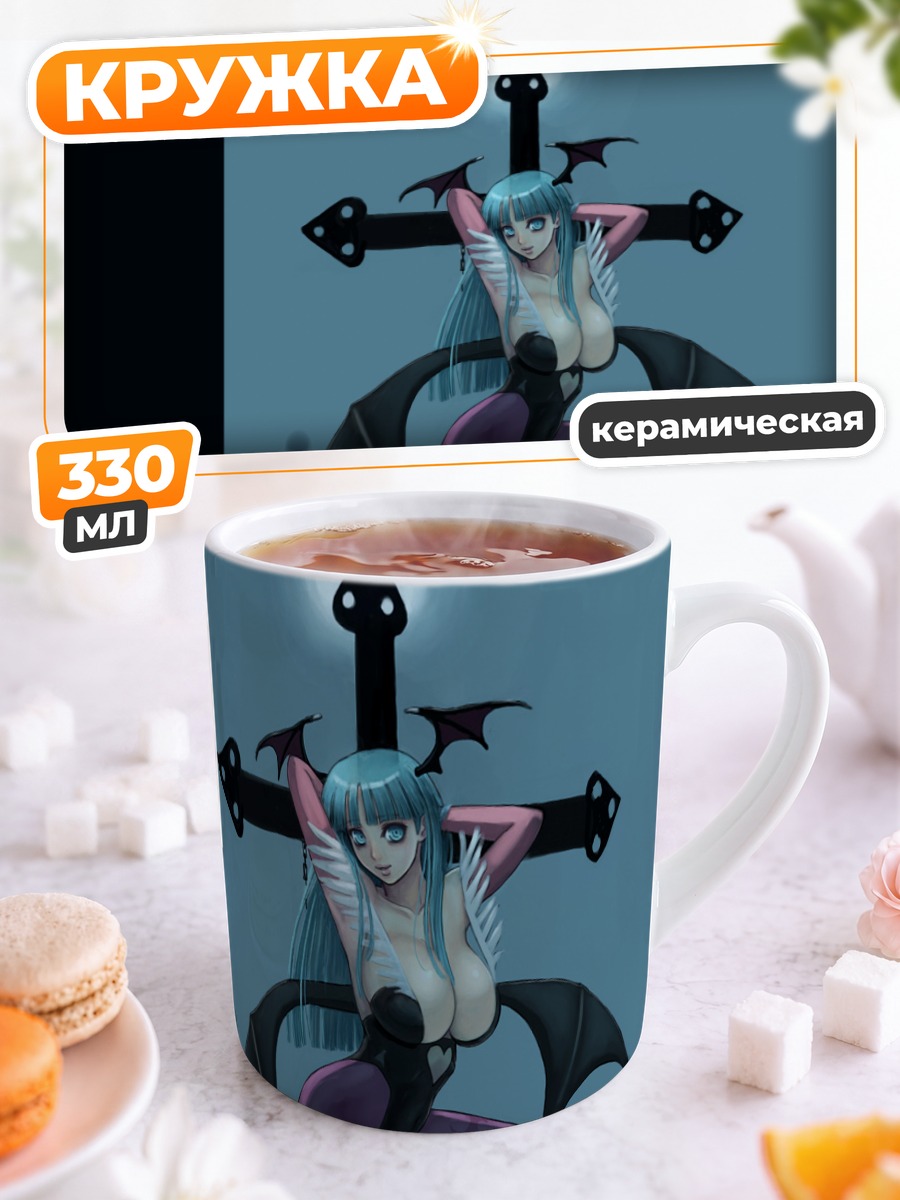 Кружка керамическая Морриган Энсланд у креста