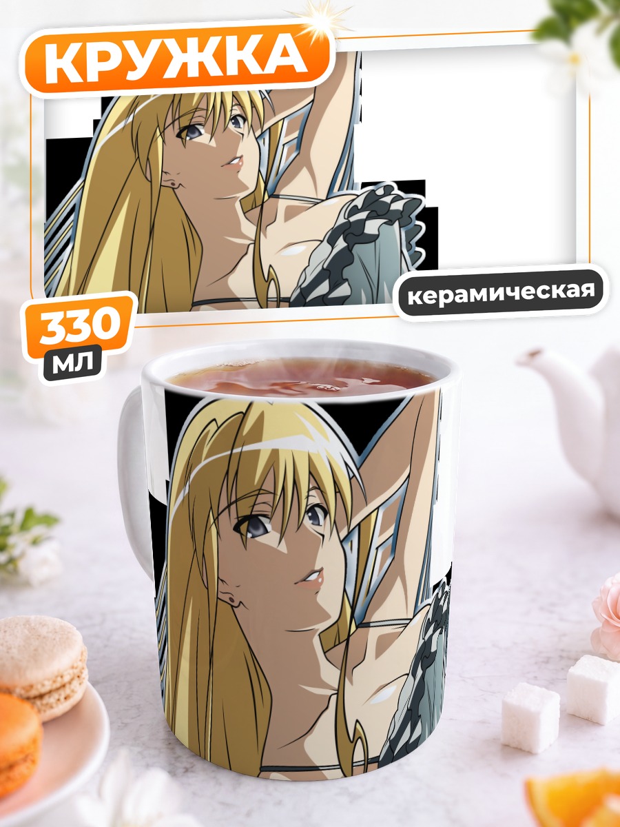 Кружка керамическая Марджери Доу в платье