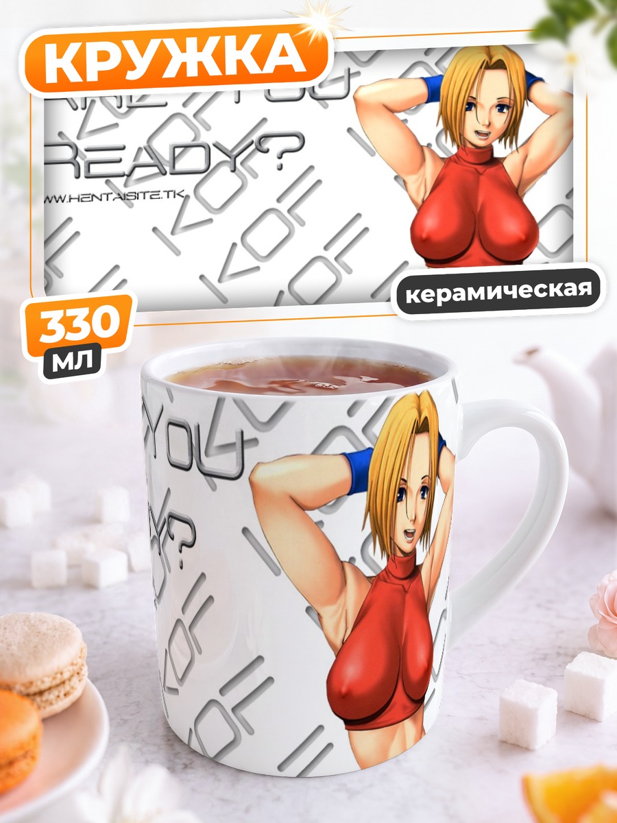 Кружка керамическая Блю Мэри в красном