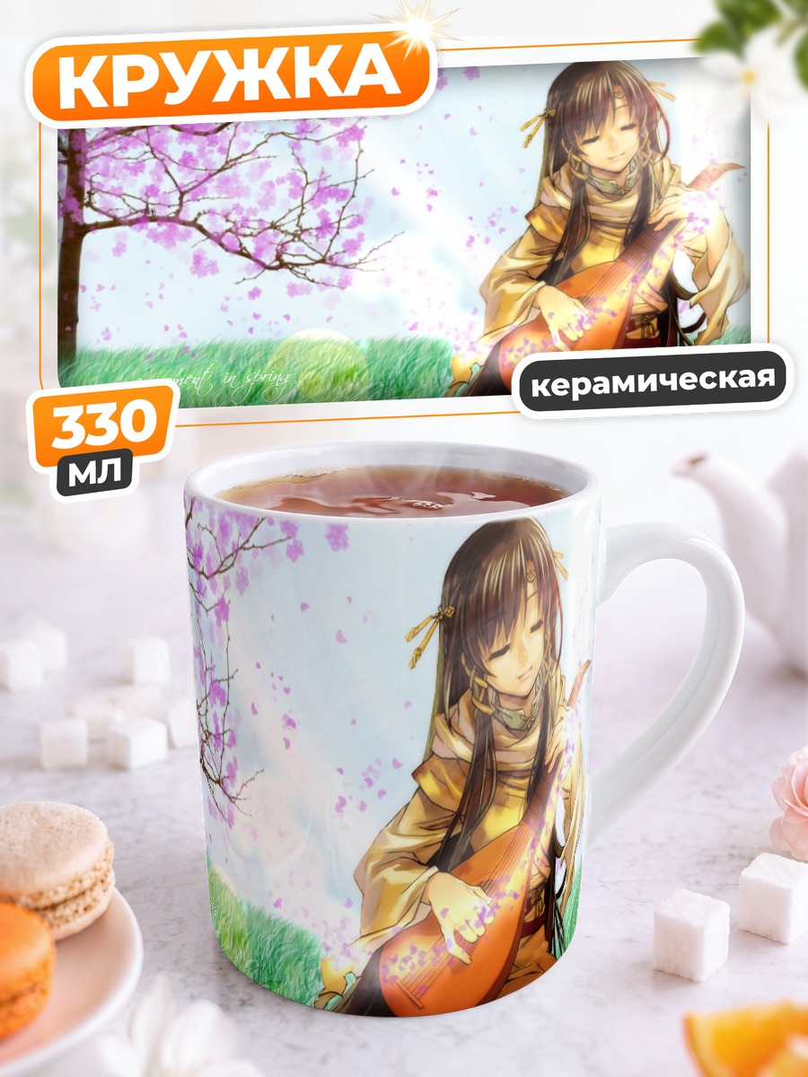 Кружка керамическая Мелодия под сакурой