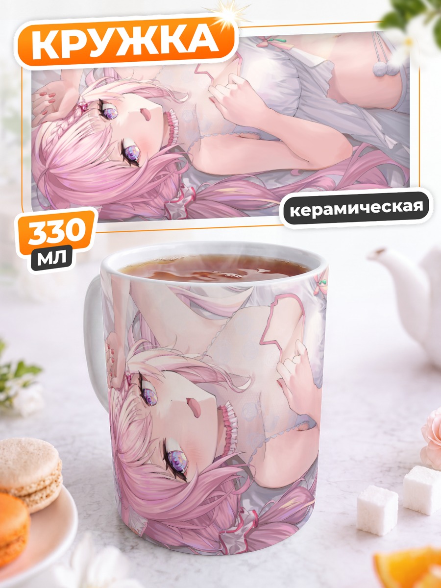 Кружка керамическая Койори Хакуи в белом