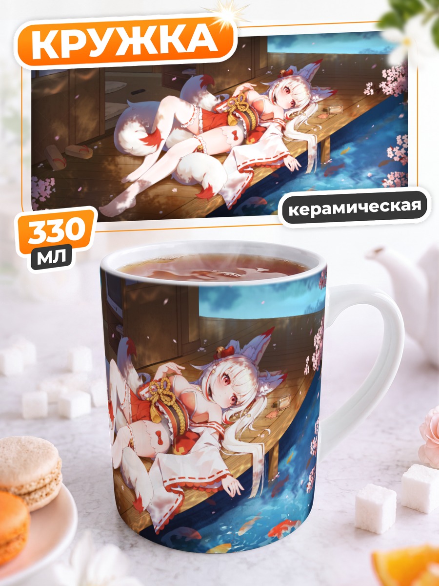 Кружка керамическая Кицунэ в сакуре