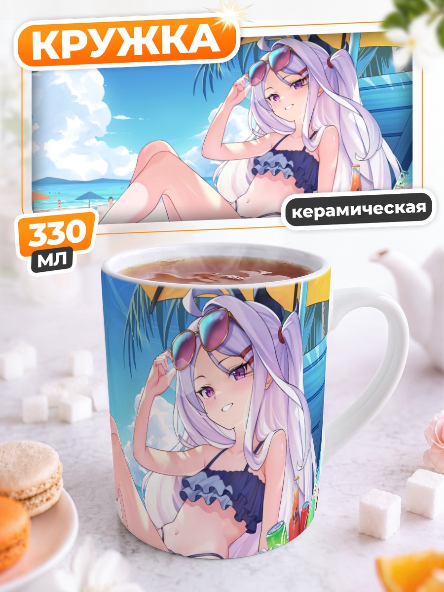 Кружка керамическая Хина Сорасаки на пляже