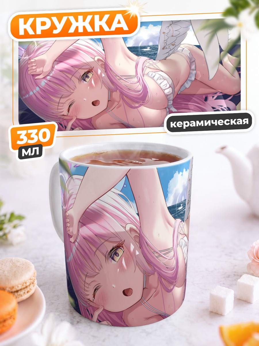 Кружка керамическая Мика Мисоно на пляже