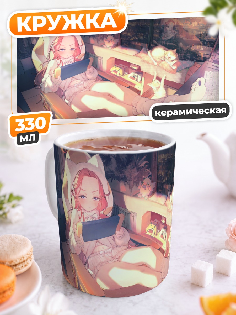 Кружка керамическая Юзу Ханаока в кресле