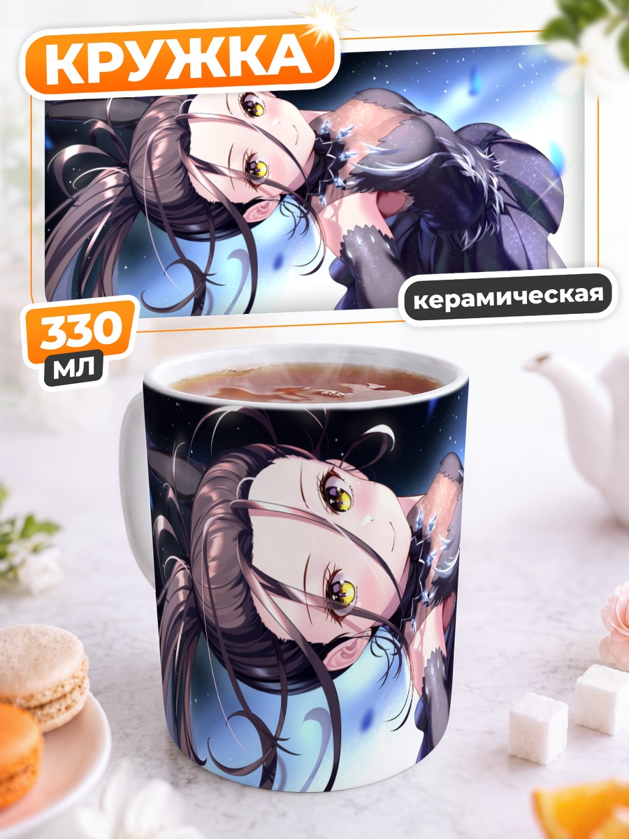 Кружка керамическая Хикару Камисаки на льду