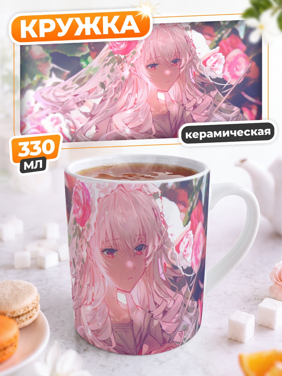 Кружка керамическая Хикари в розах