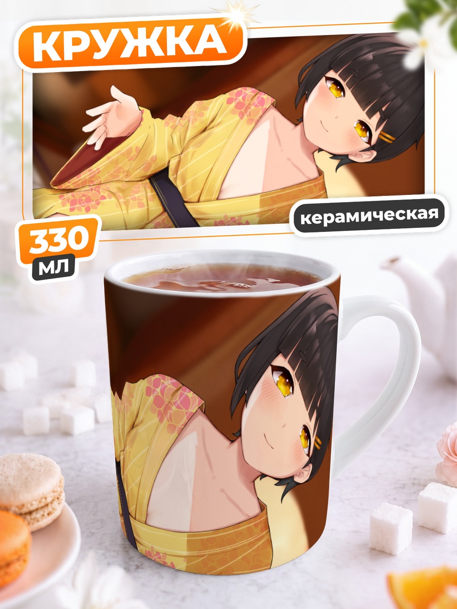 Кружка керамическая Девушка в юкате