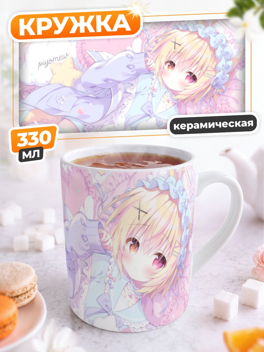 Кружка керамическая Котик в фартуке