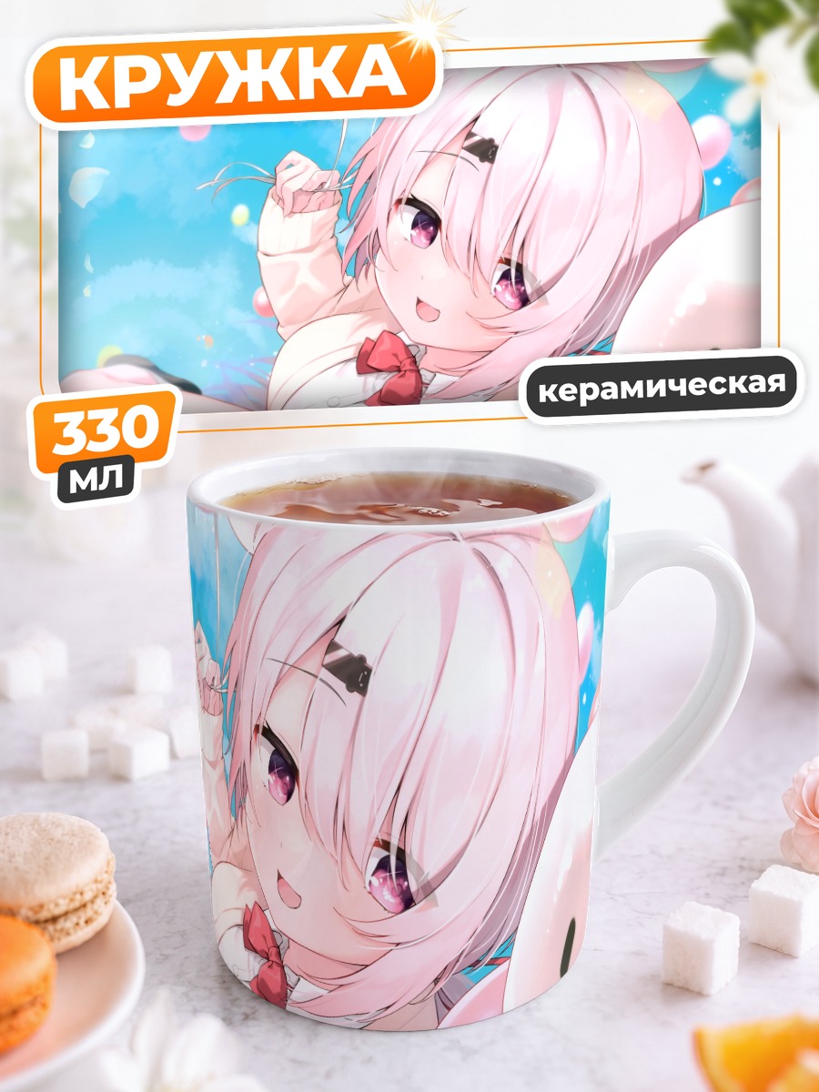 Кружка керамическая Юика Шиина с шарами