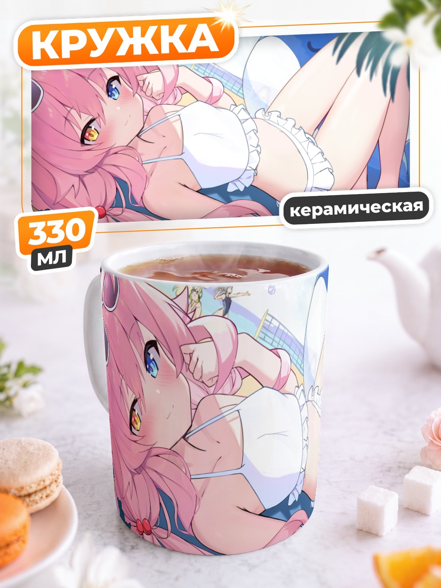 Кружка керамическая Нономи на пляже