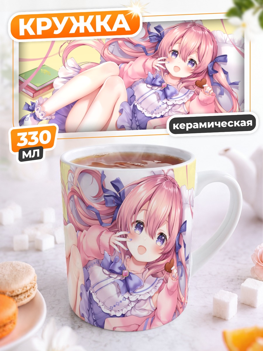 Кружка керамическая Юзую Момоно в платье