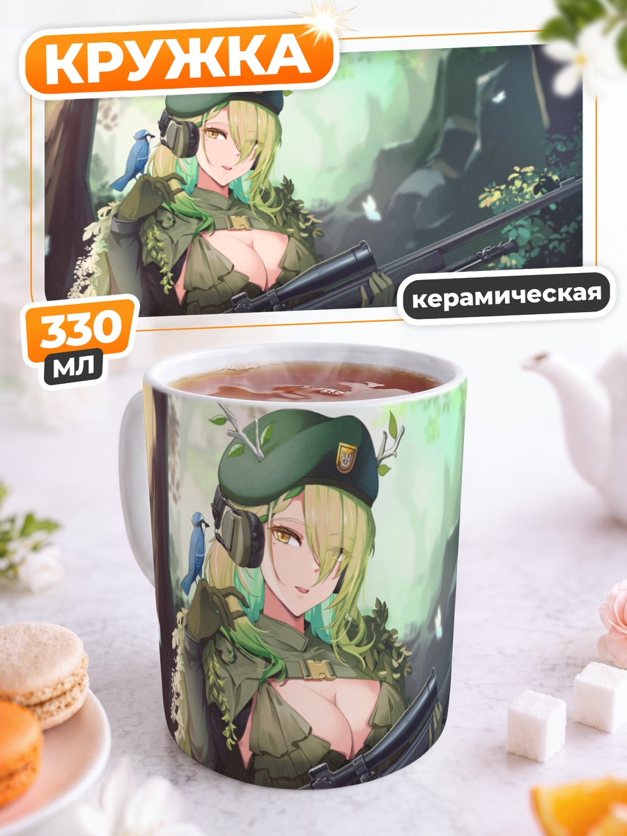 Кружка керамическая Церес Фауна в лесу