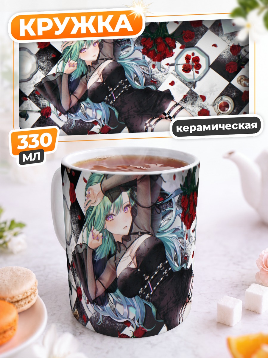 Кружка керамическая Бени Якумо в розах