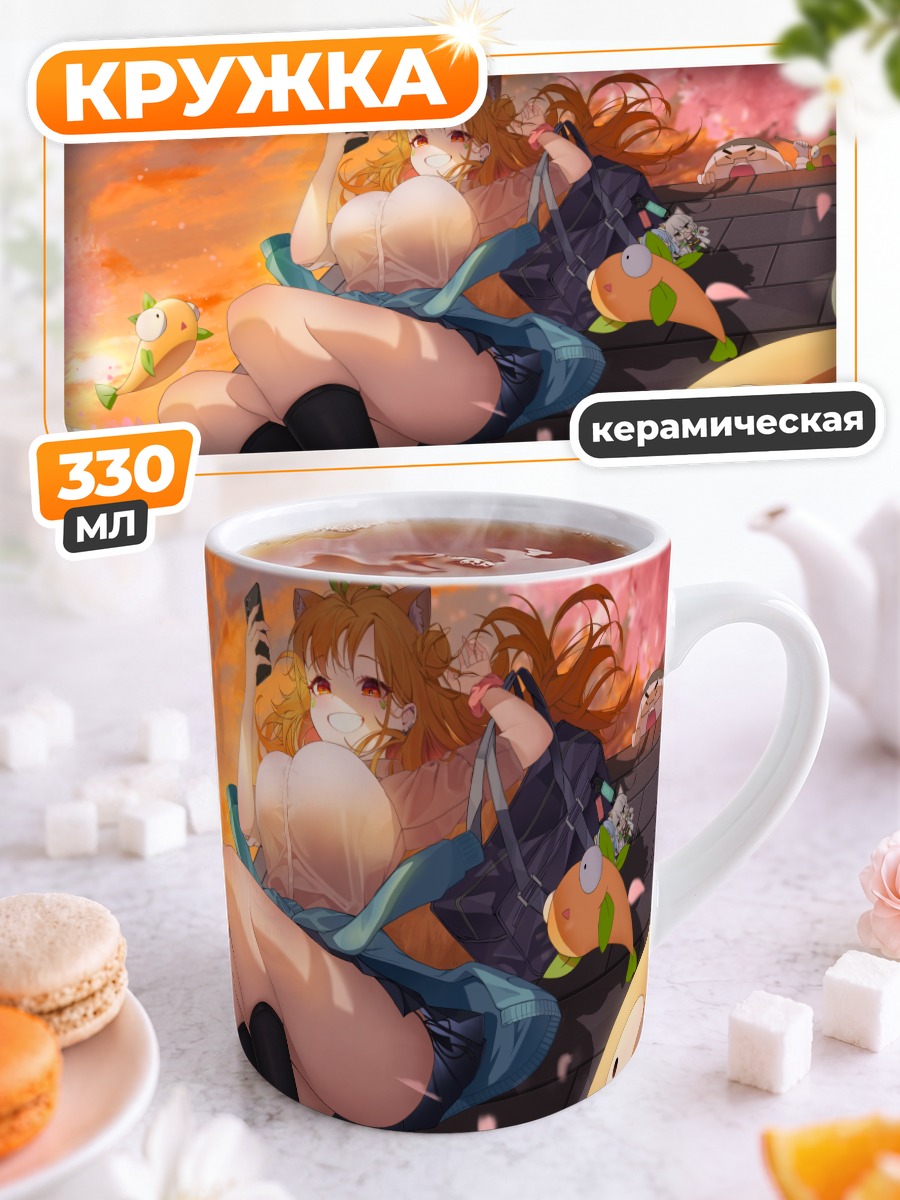 Кружка керамическая Девушка с рыбками