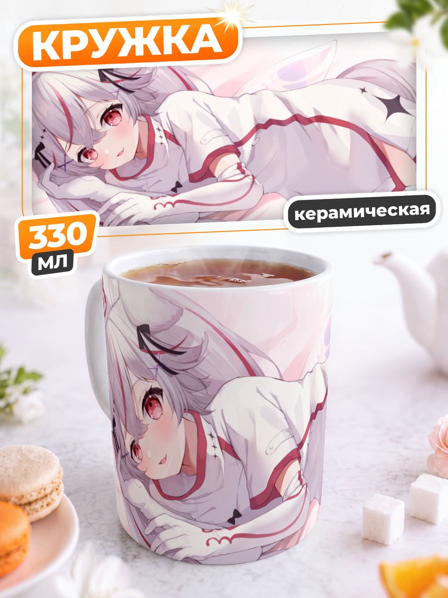 Кружка керамическая Медсестра с ушками