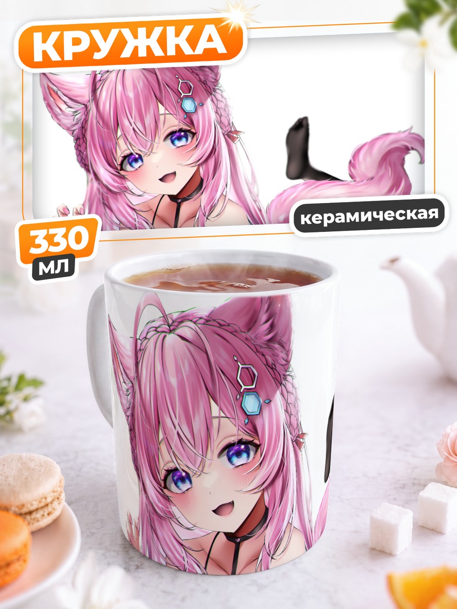 Кружка керамическая Койори Хакуи в рубашке