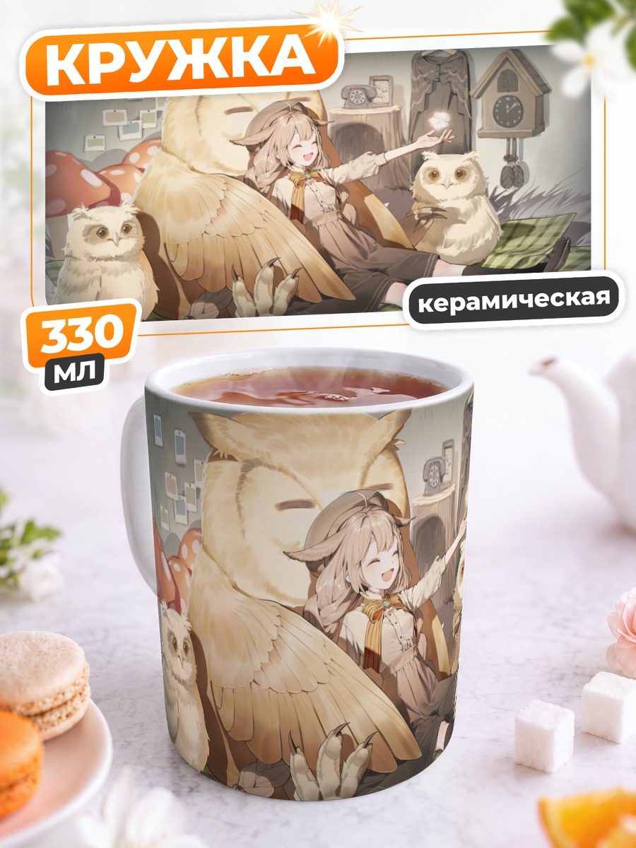 Кружка керамическая Девушка с совами