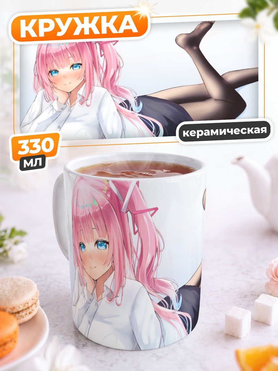 Кружка керамическая Розовая девушка с напитком